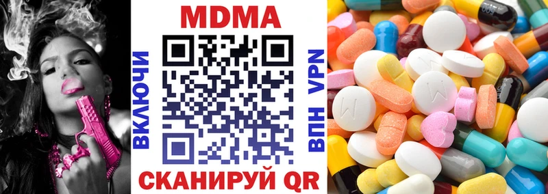 МДМА VHQ  кракен зеркало  Высоцк 