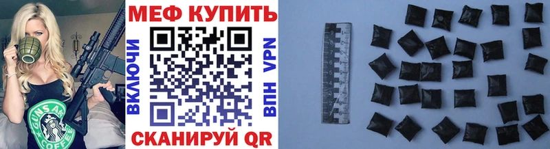МЯУ-МЯУ мука Высоцк