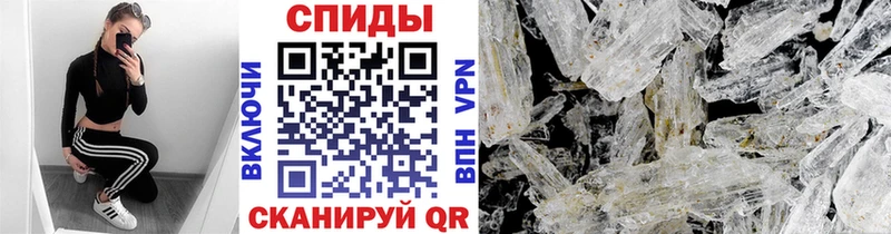 Первитин Methamphetamine  kraken ТОР  Высоцк 